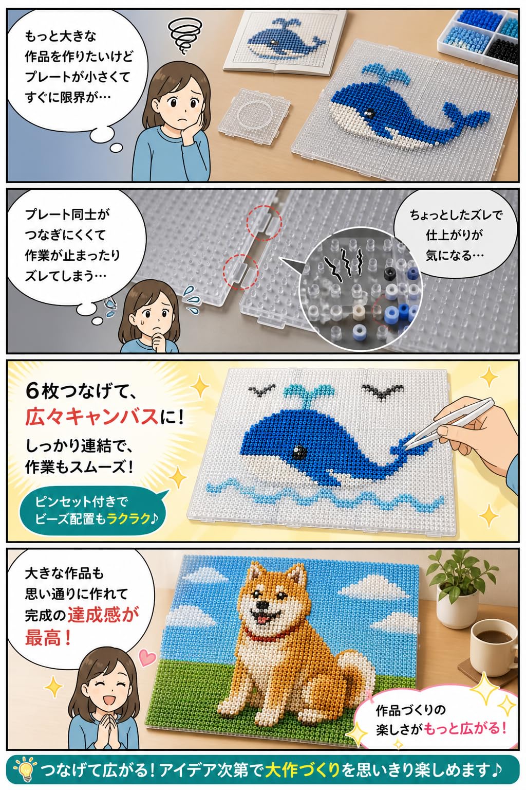 Amazon.co.jp: fogman アイロンビーズ プレート 6枚セット パーラー